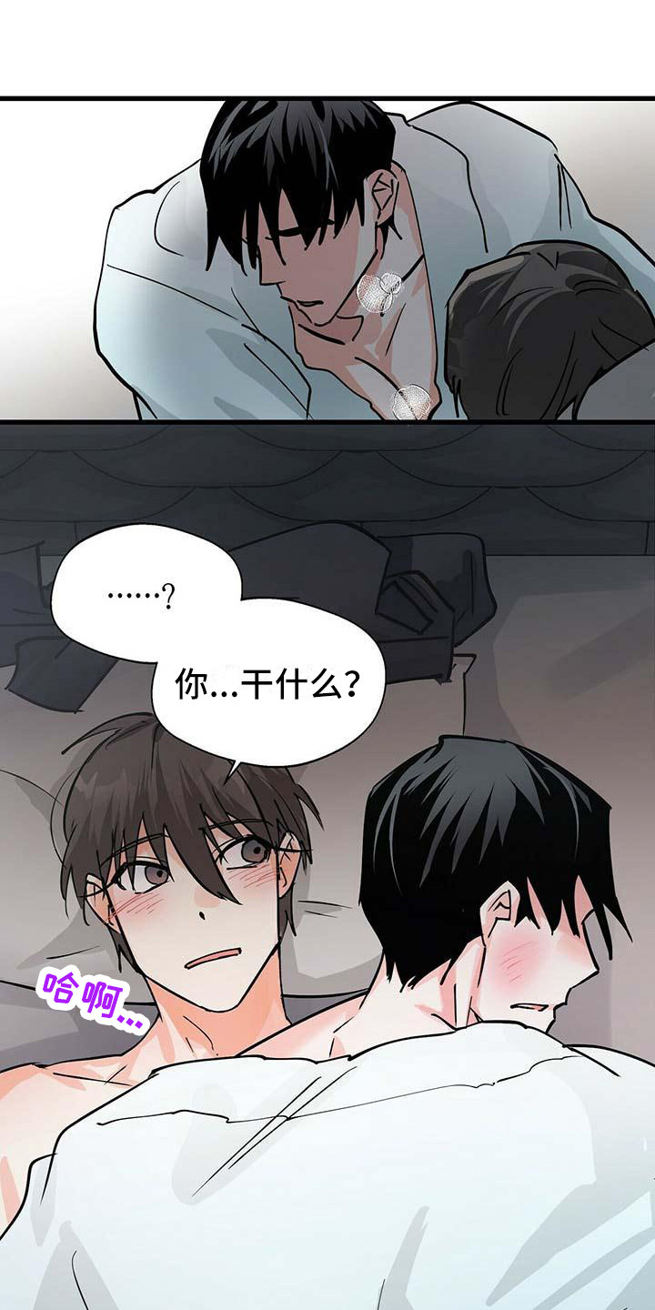 第15章：放下来0
