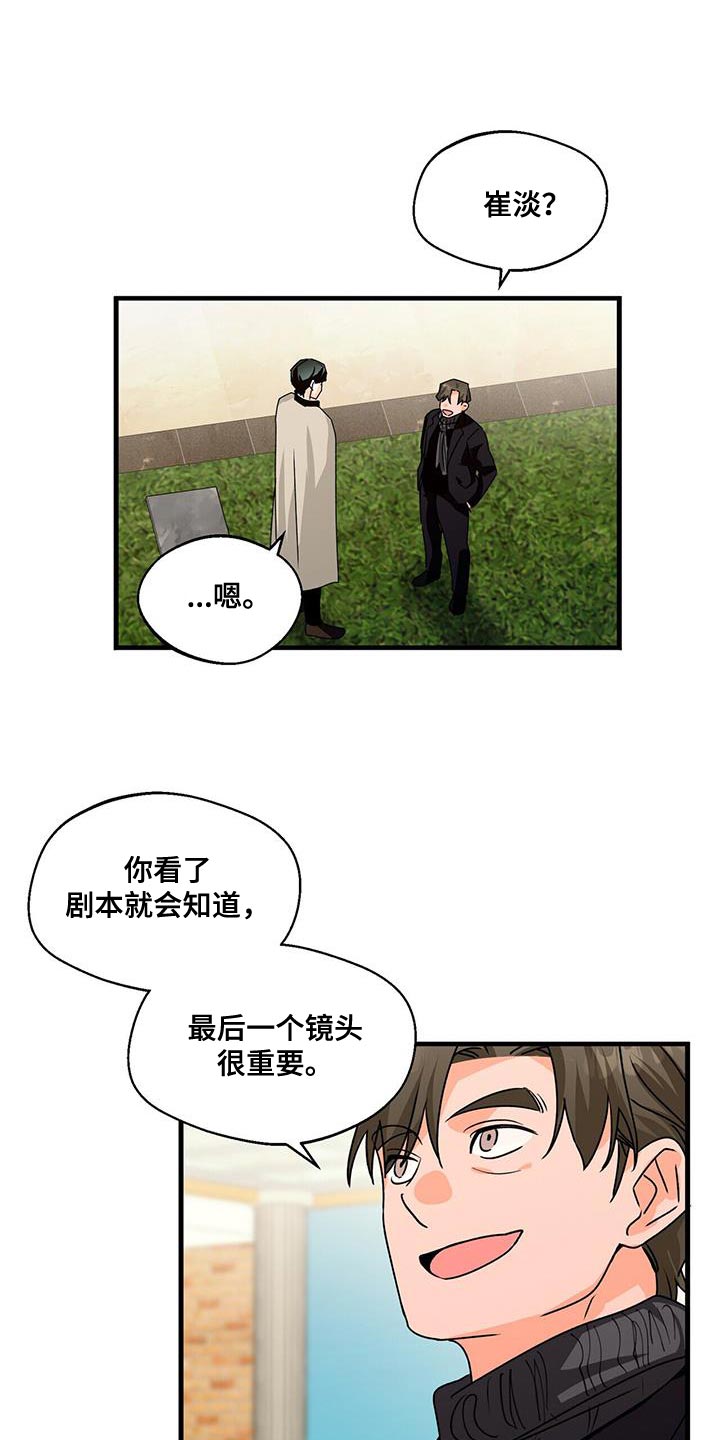 百鬼缠身之阴阳先生漫画,第87章：拍不了5图