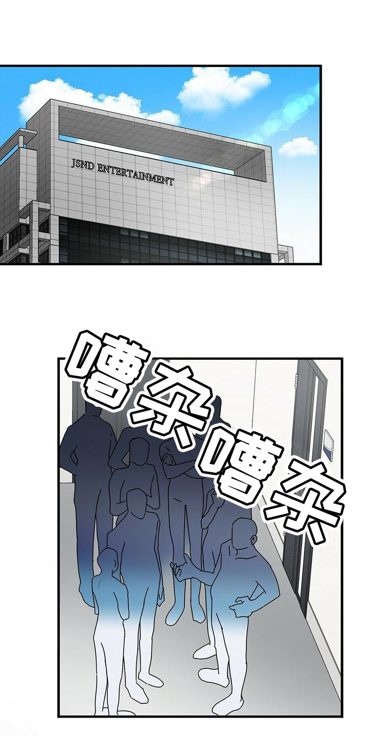 百鬼缠身动漫全集漫画,第46章：一起吃饭吧1图