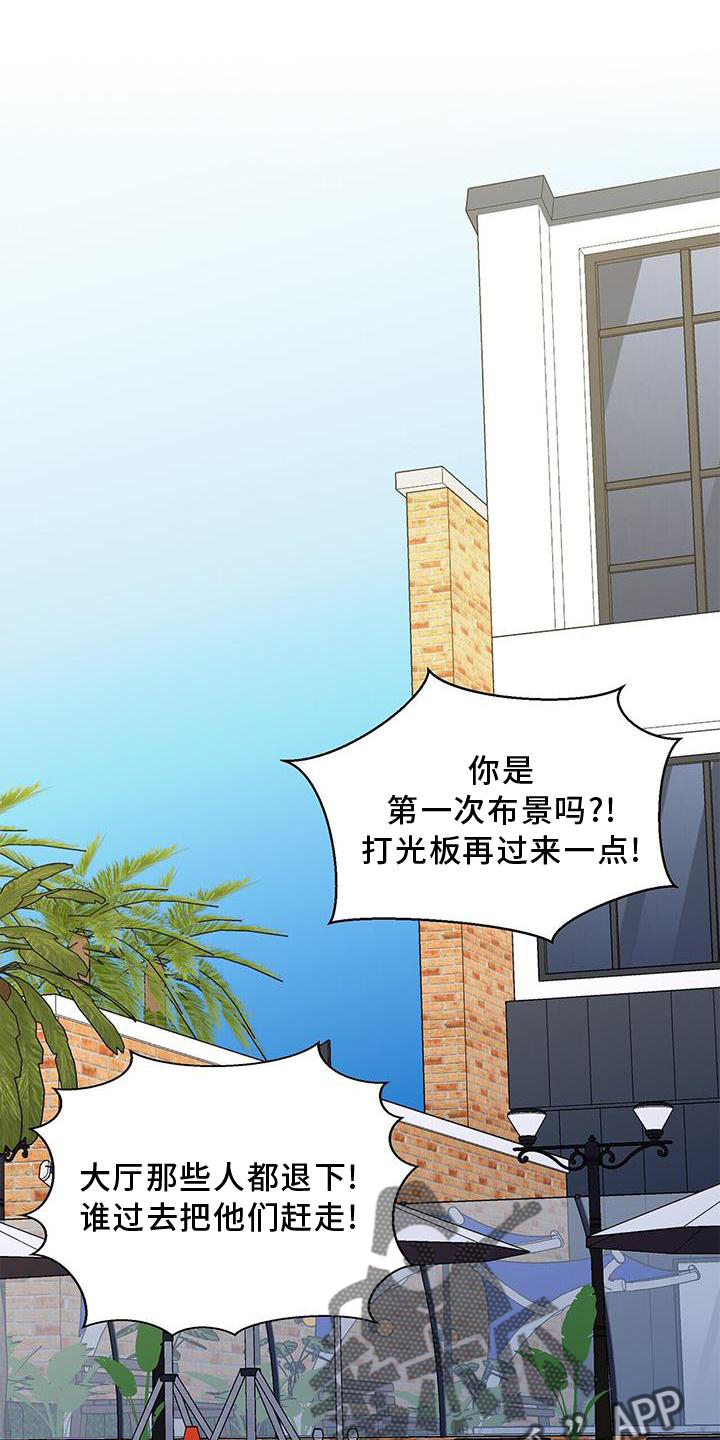百鬼缠身之阴阳先生漫画,第76章：没有状态1图