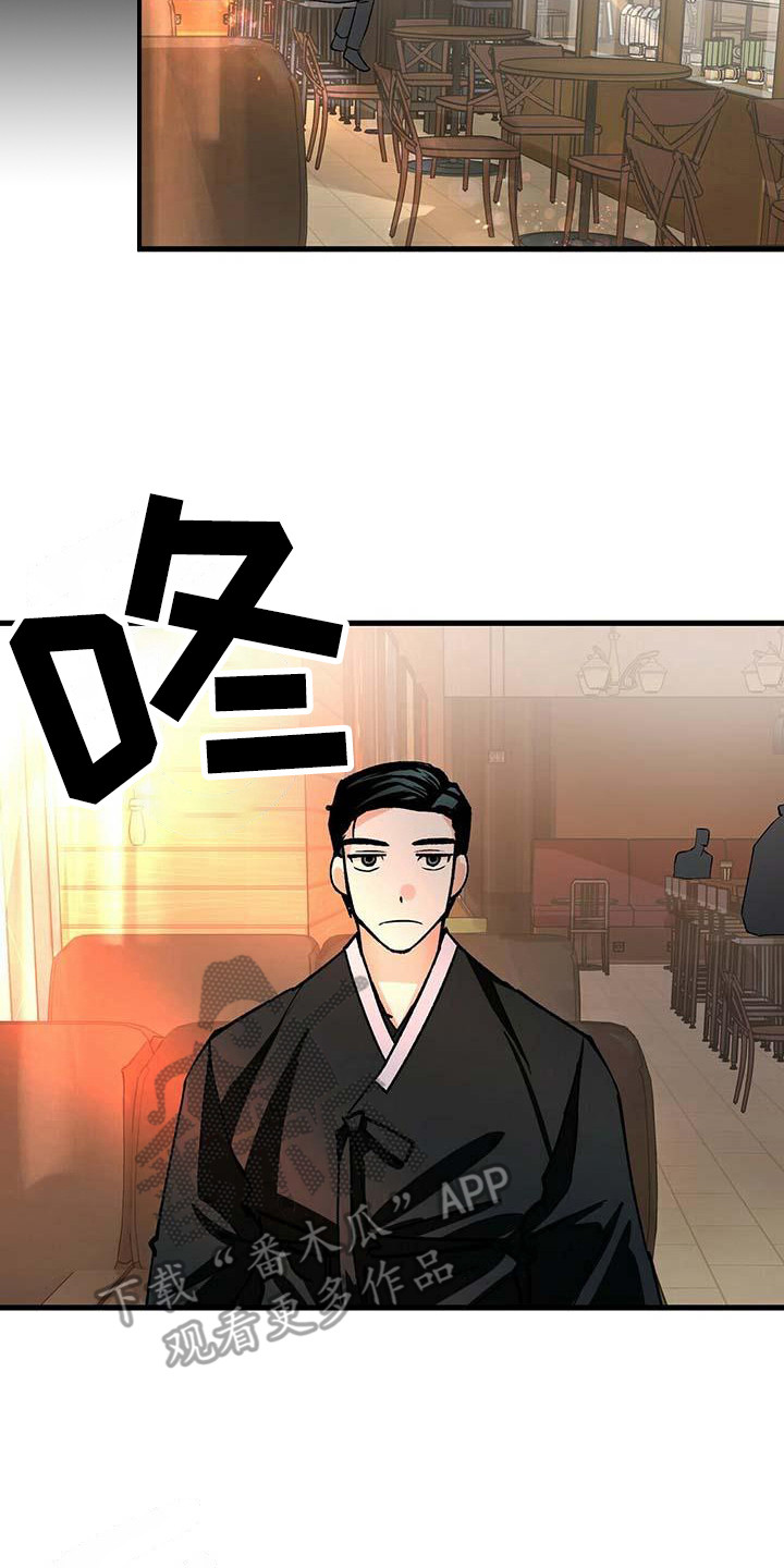 百鬼全书漫画,第5章：冷酷2图