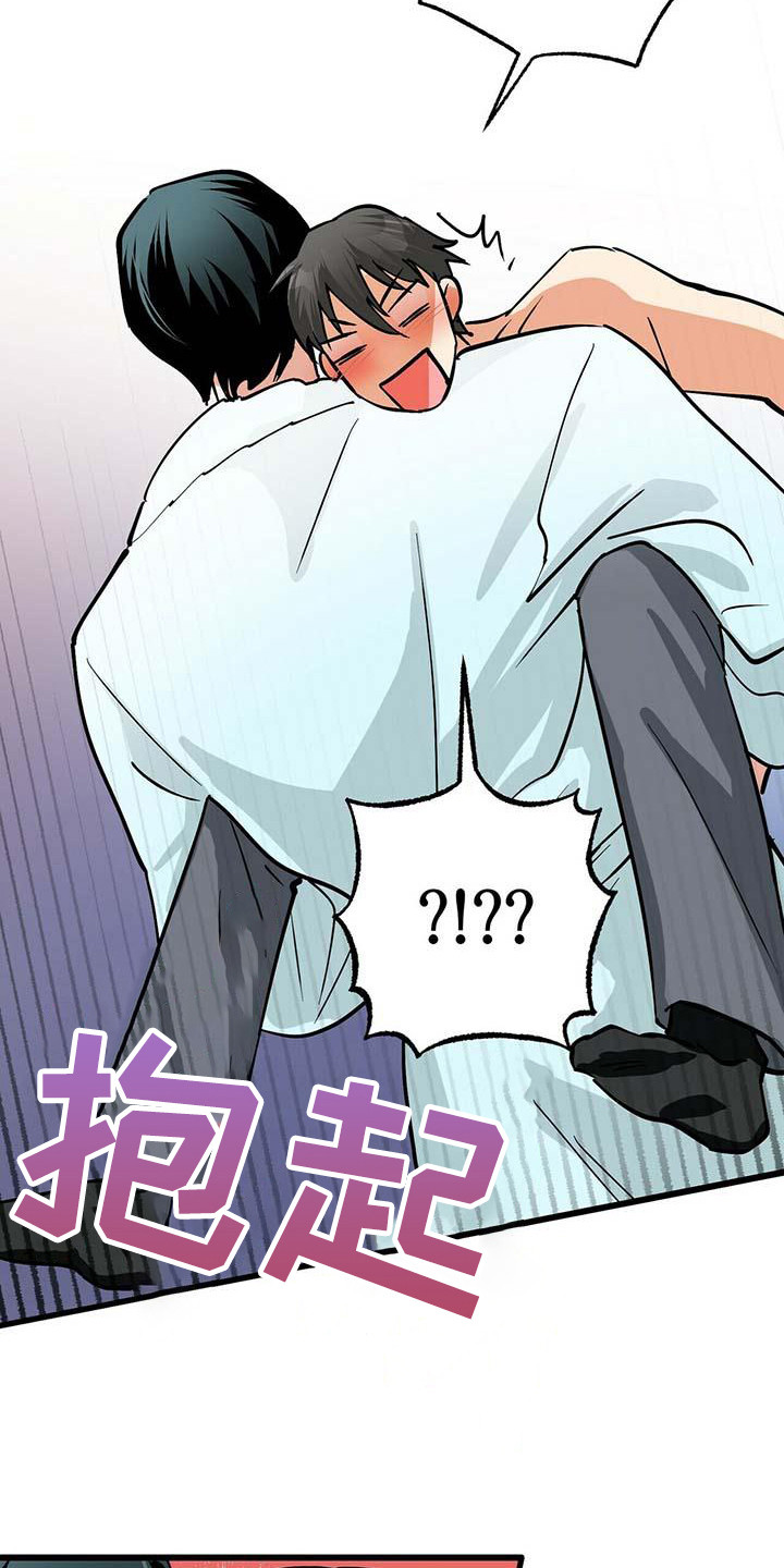 第15章：放下来2