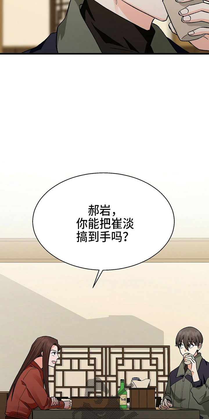 第22章：我请客0