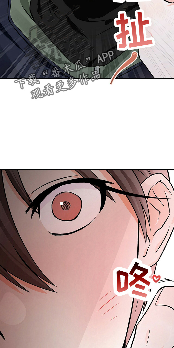 百鬼缠身在线阅读漫画,第25章：经纪人2图