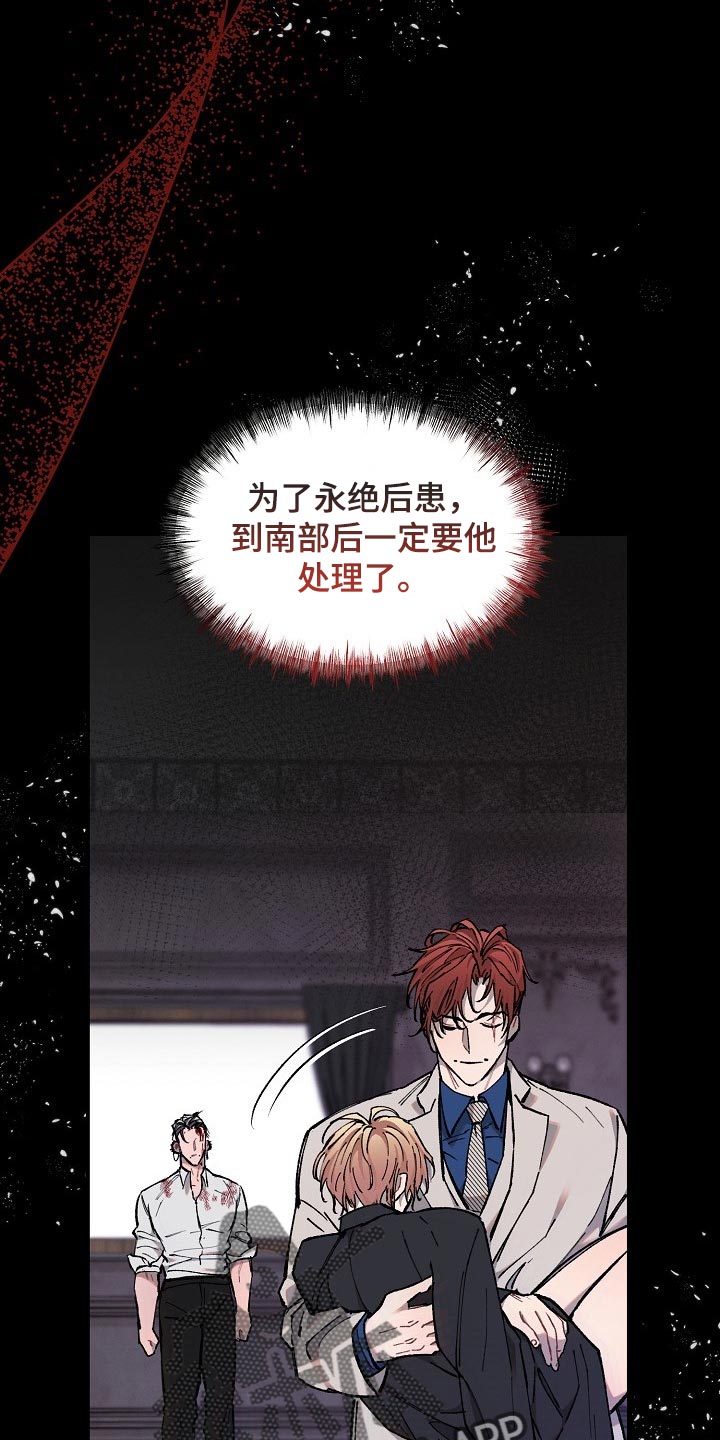 第75章：【第二季】担心4