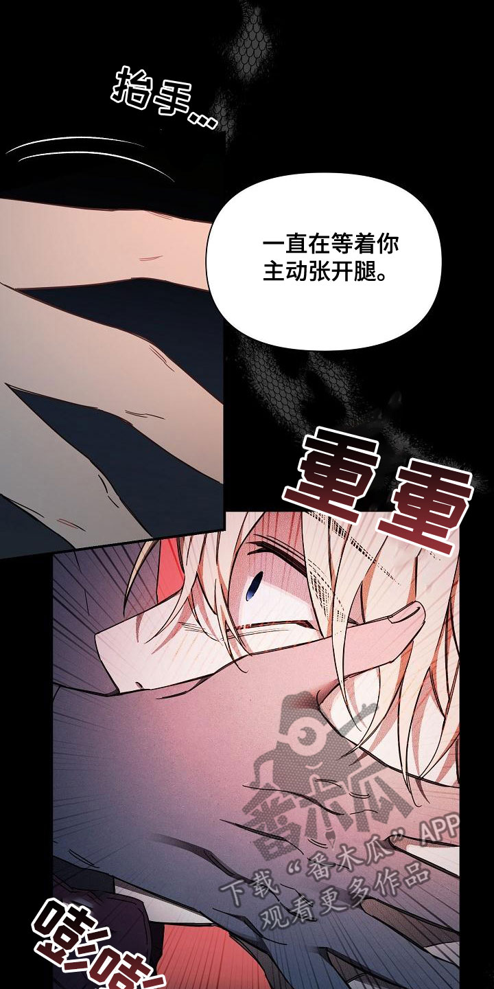 第99章：【第二季】夸赞4
