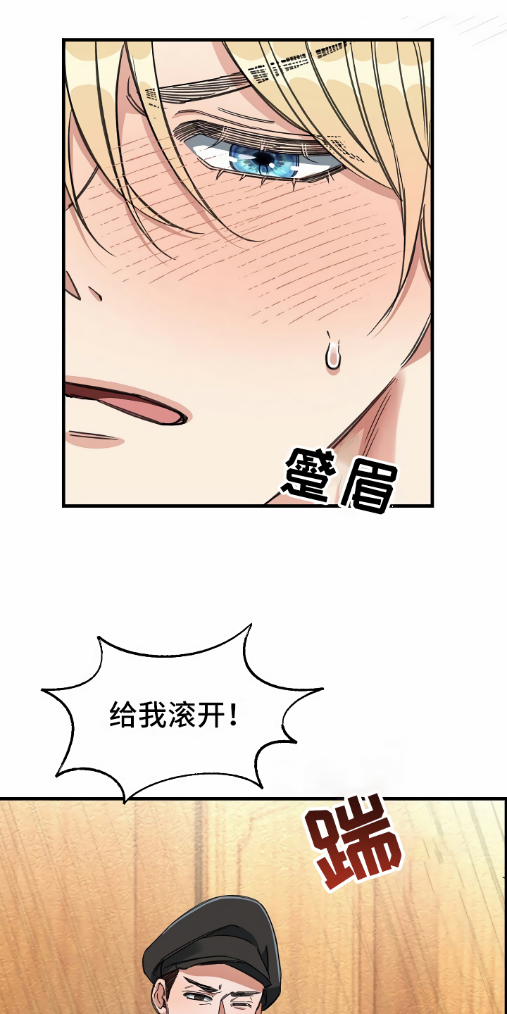 第17章：走廊偶遇0