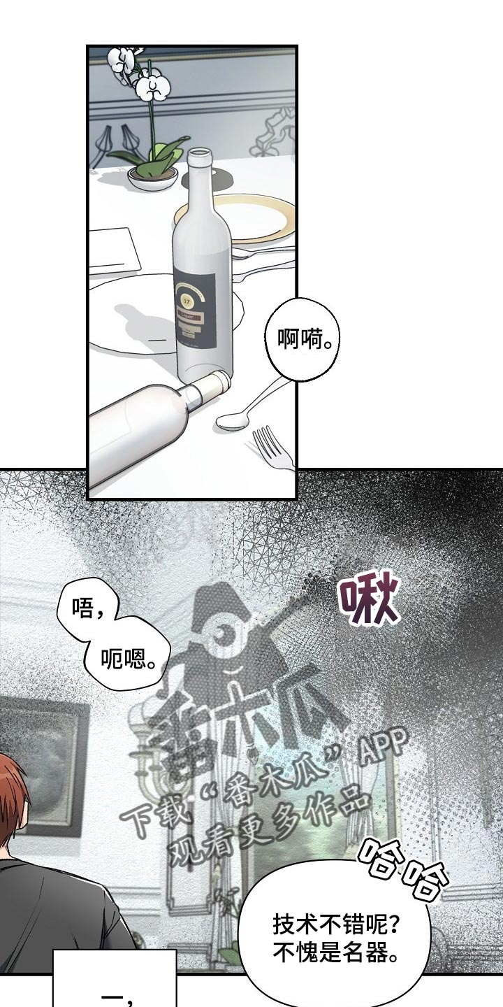 第55章：新主人0