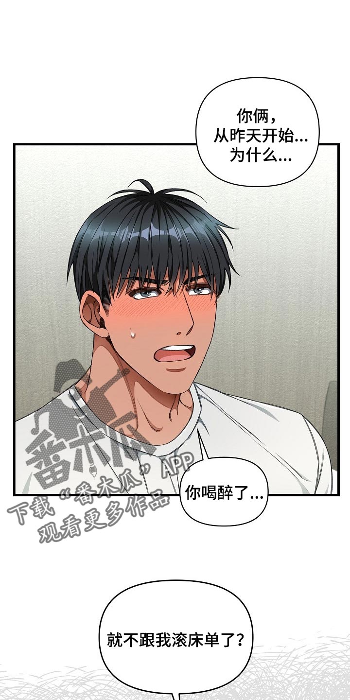 第44章：优秀的玩具0