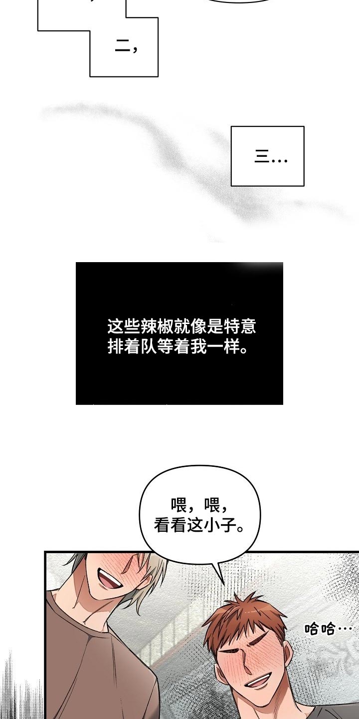 第55章：新主人1