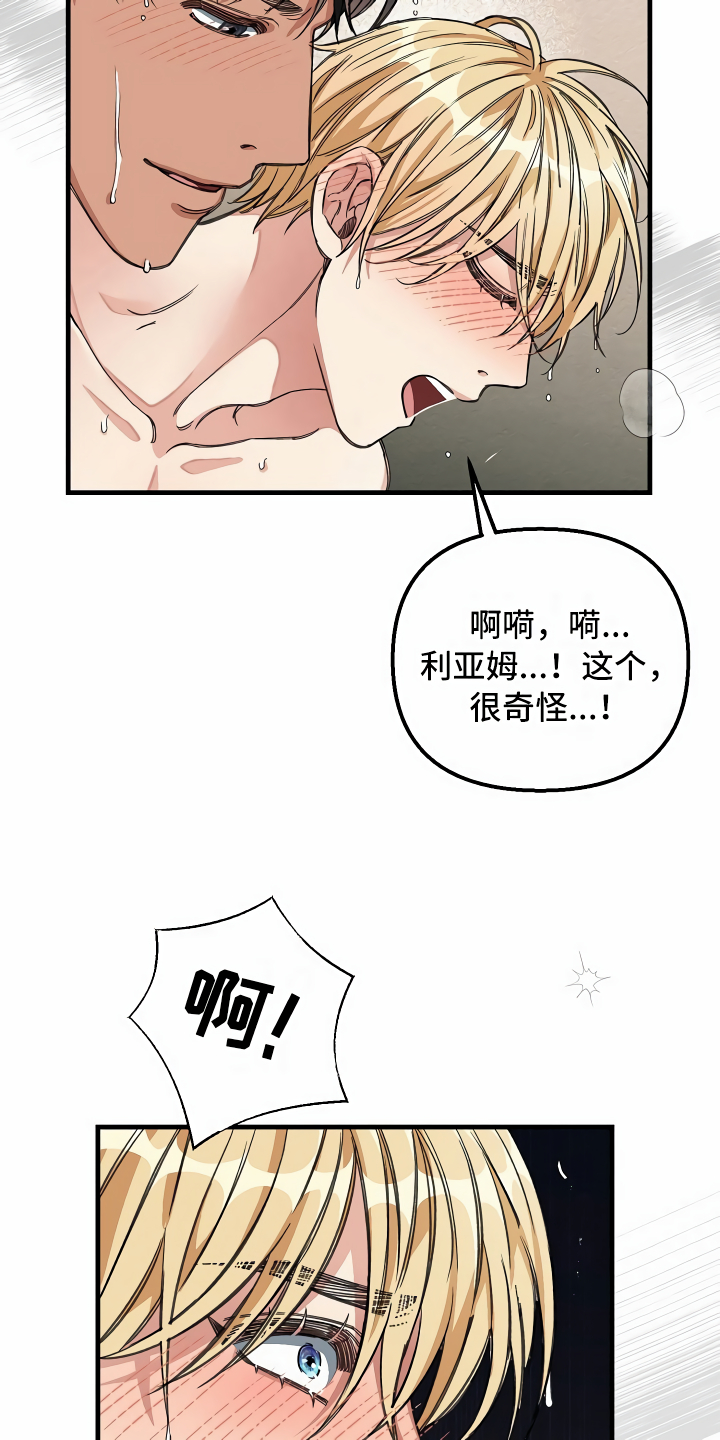 第27章：镜中的人1