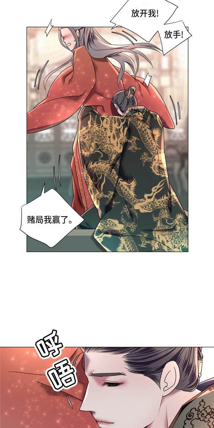 叹息之墙性能漫画,第10章：朕帮你4图