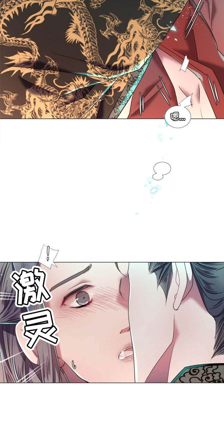 叹息之墙性能漫画,第11章：为他而生4图