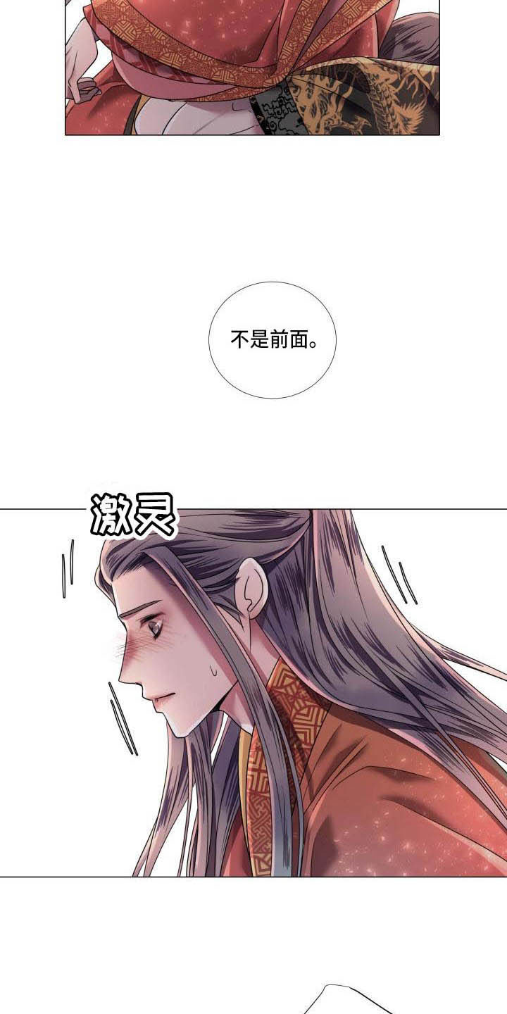 叹息之墙性能漫画,第10章：朕帮你3图