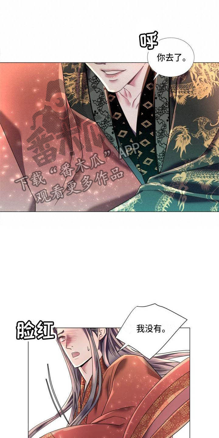 叹息之墙性能漫画,第10章：朕帮你2图