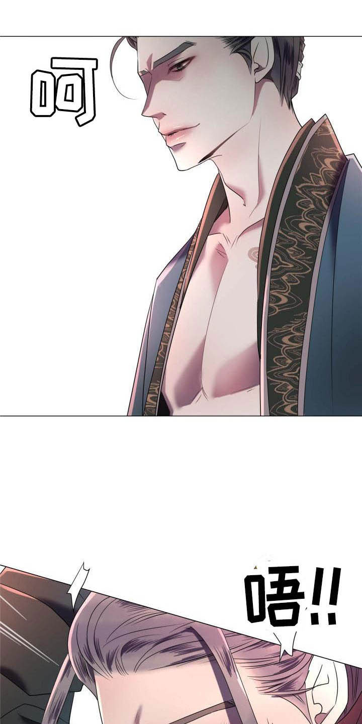 叹息之墙性能漫画,第3章：奇怪的印记1图