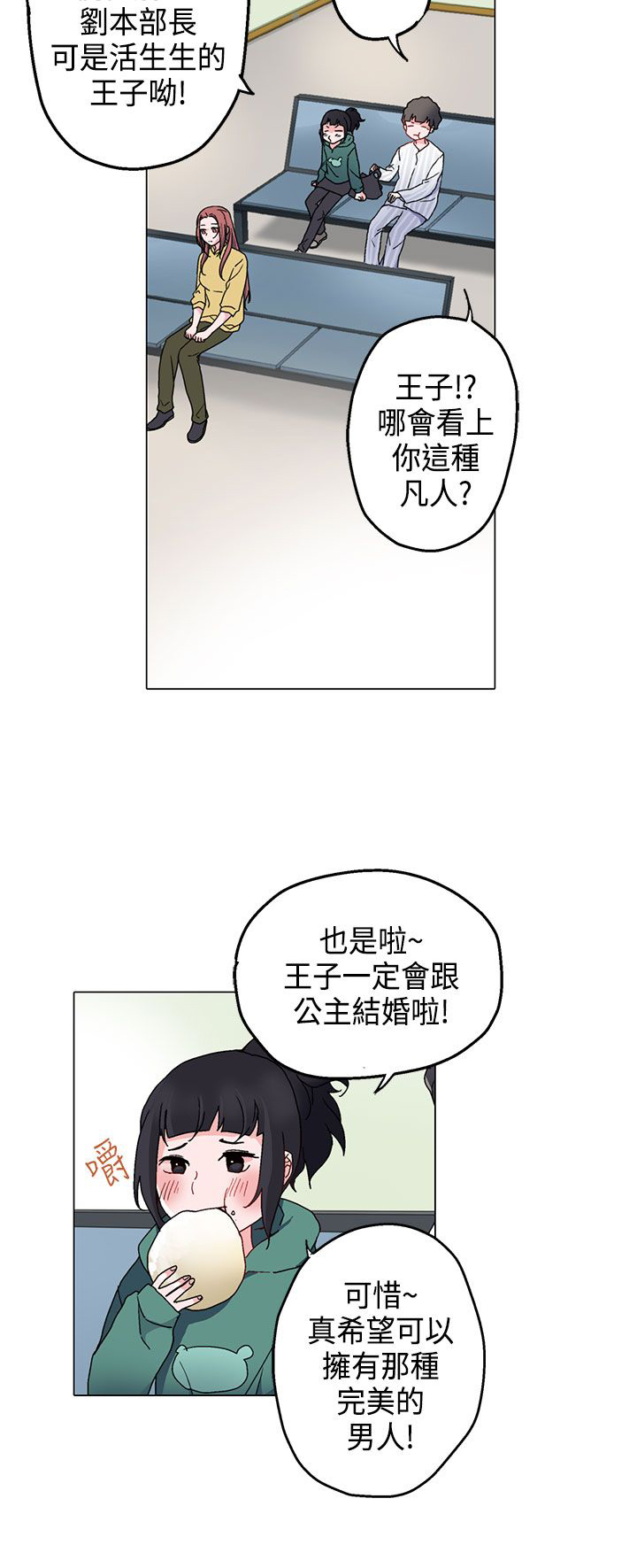 第5章：电话3