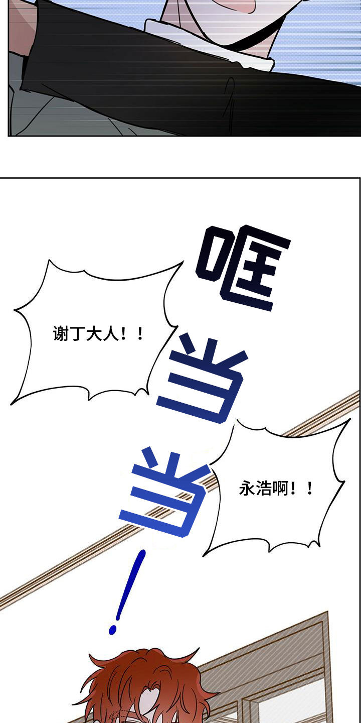 第43章：原则2
