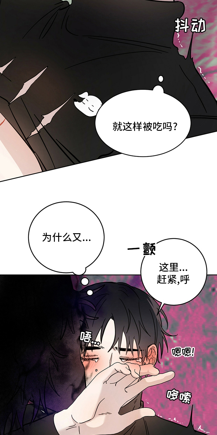 第29章：放心2