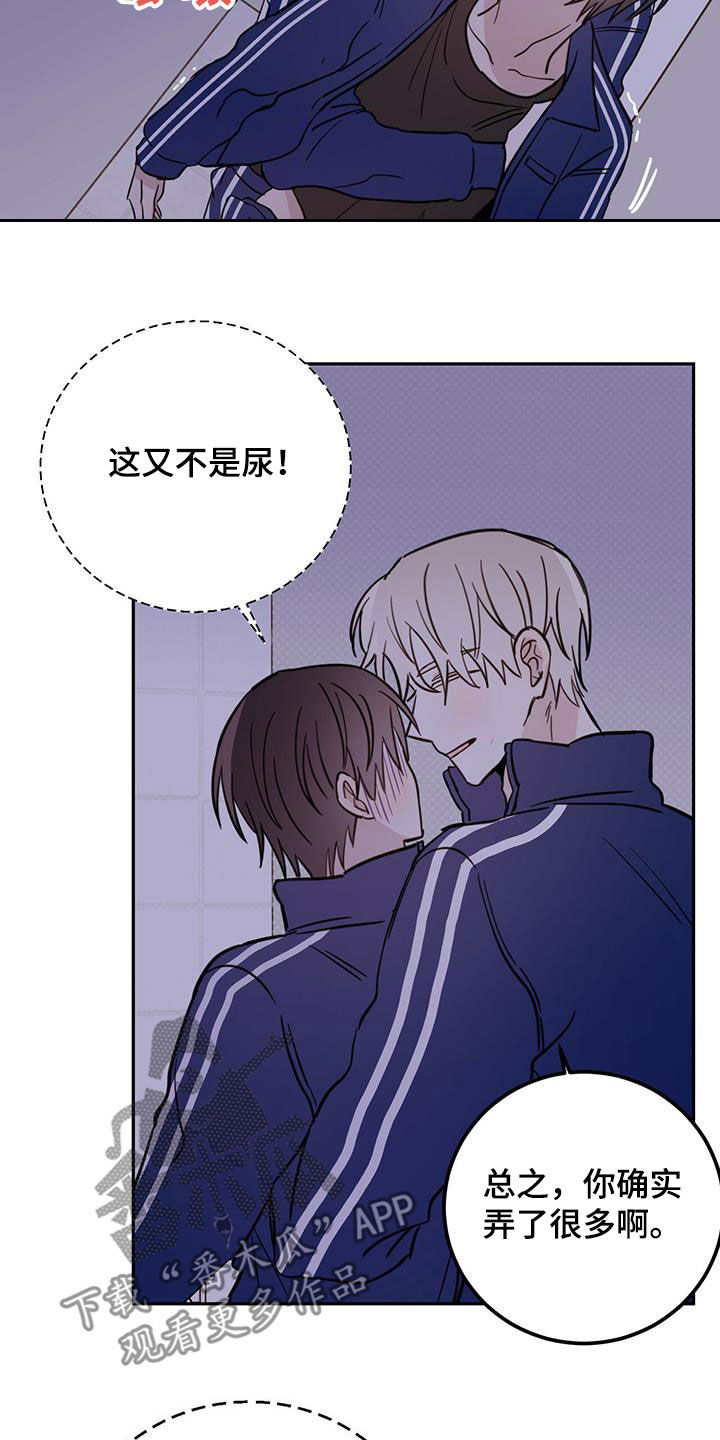 第51章：开门3