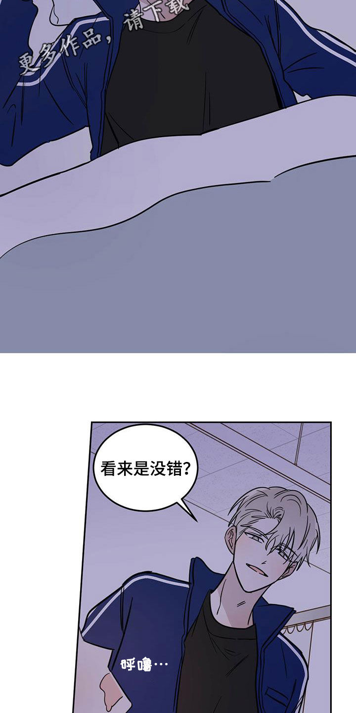 第53章：不是偶然1