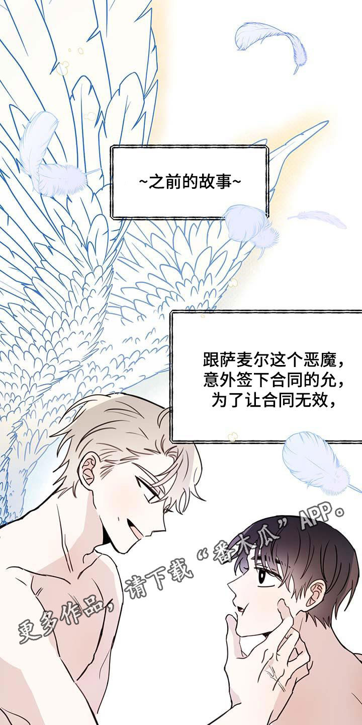 第62章：【第二季】这是犯罪0