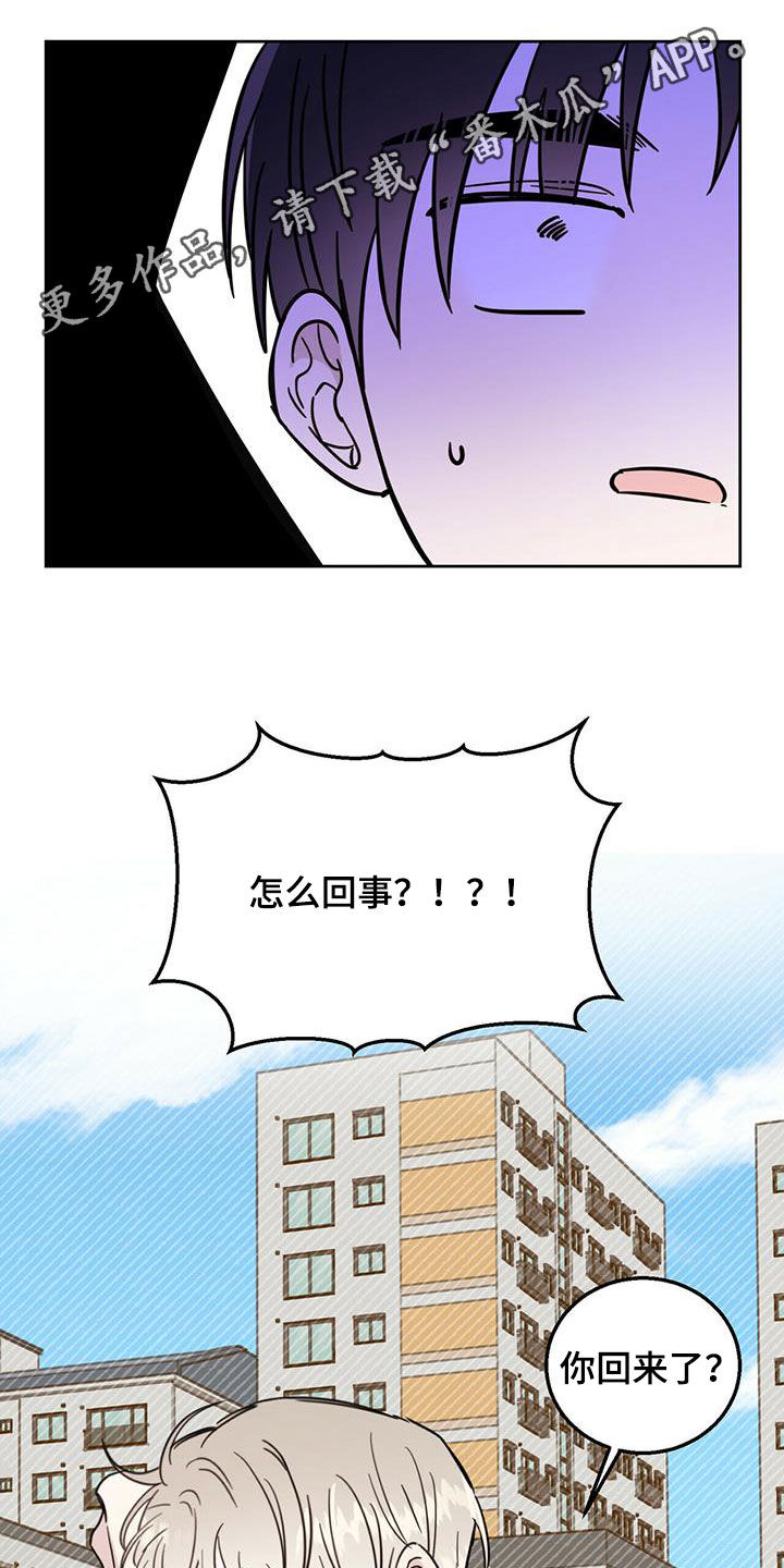 第42章：做好事0