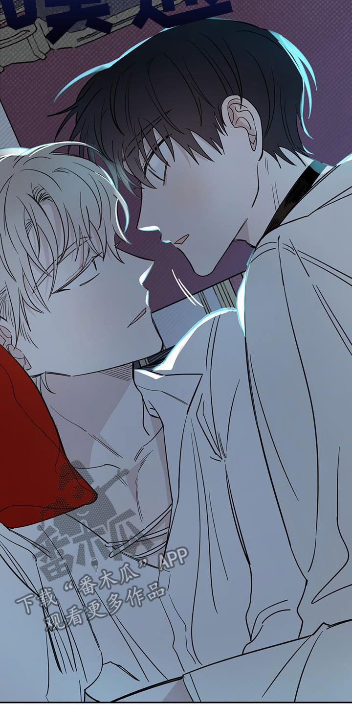 恶魔快出来漫画封面图漫画,第70章：【第二季】无效5图