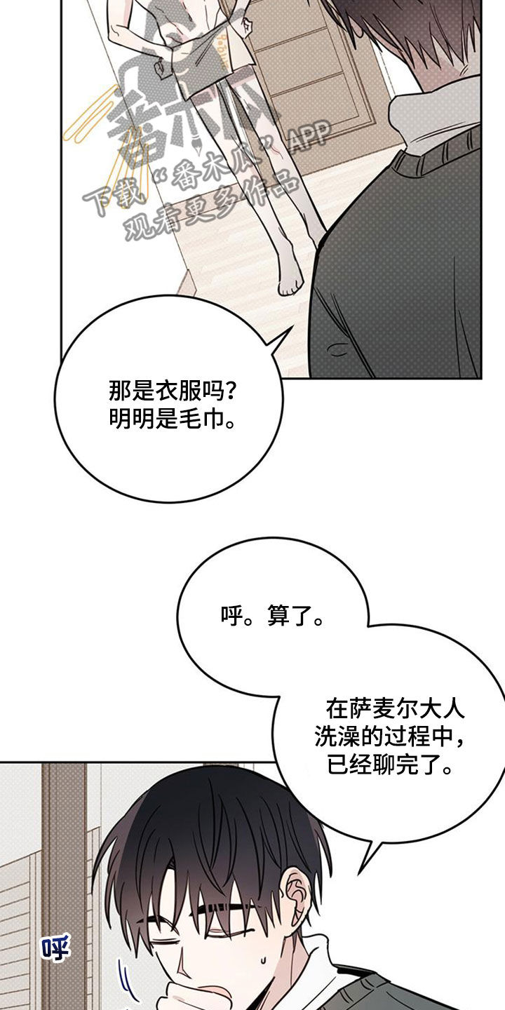 第46章：10个盖章2