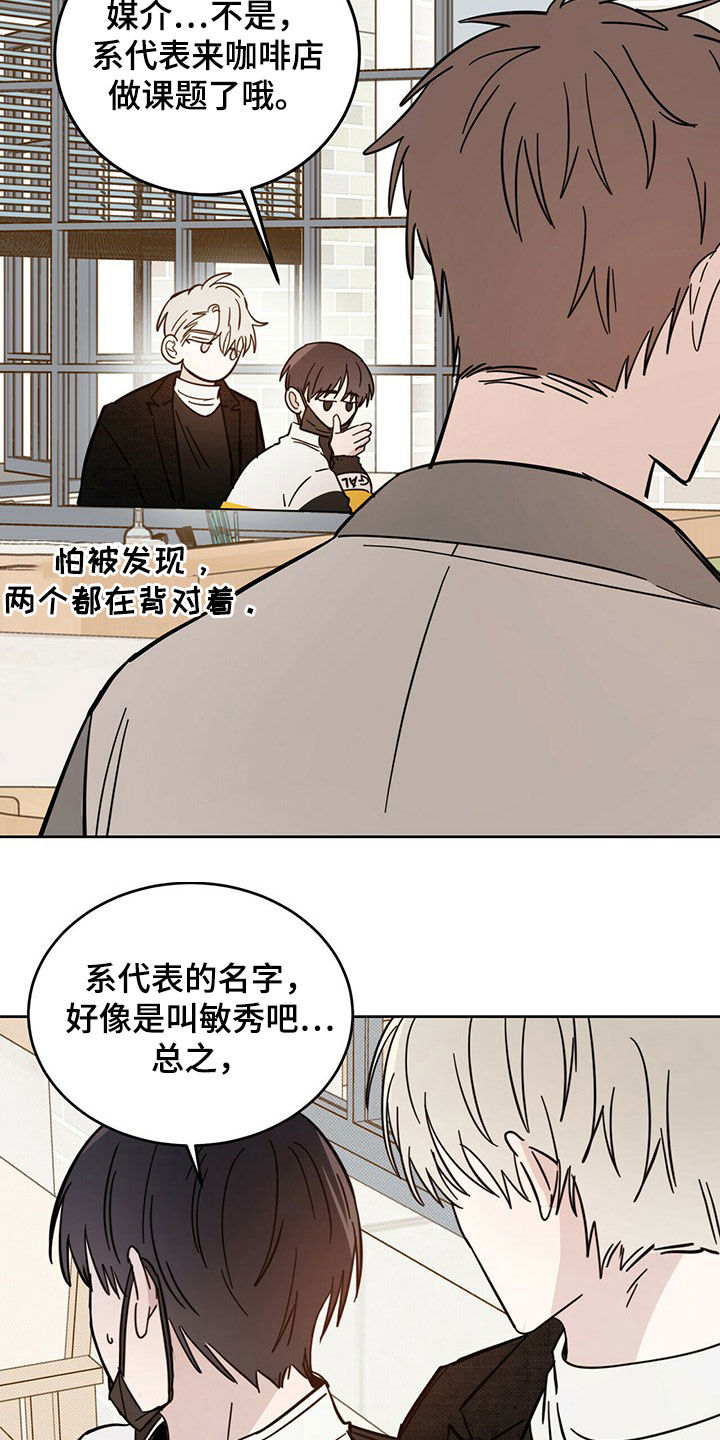 第16章：陷阱3