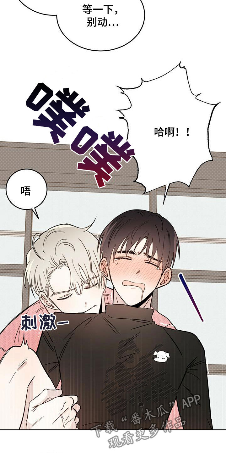 第36章：酷刑3