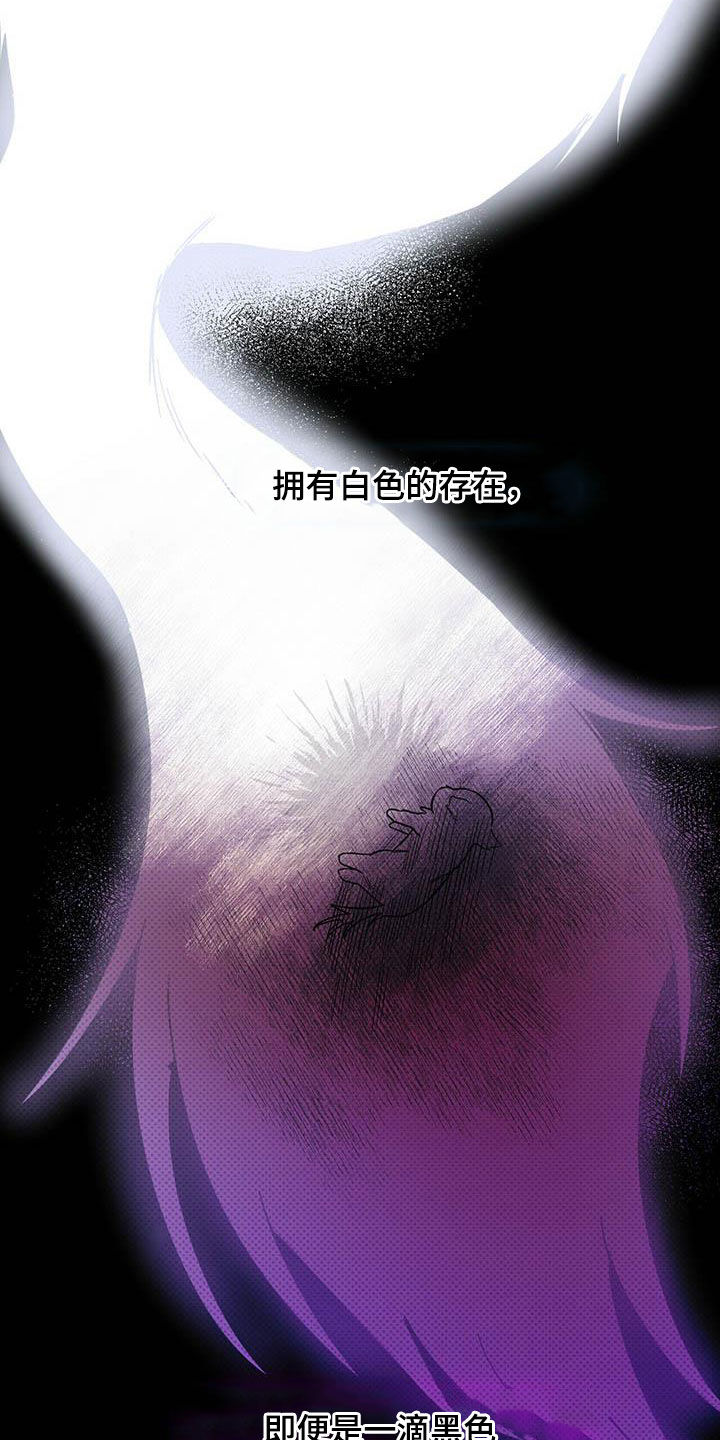 第34章：守护灵4