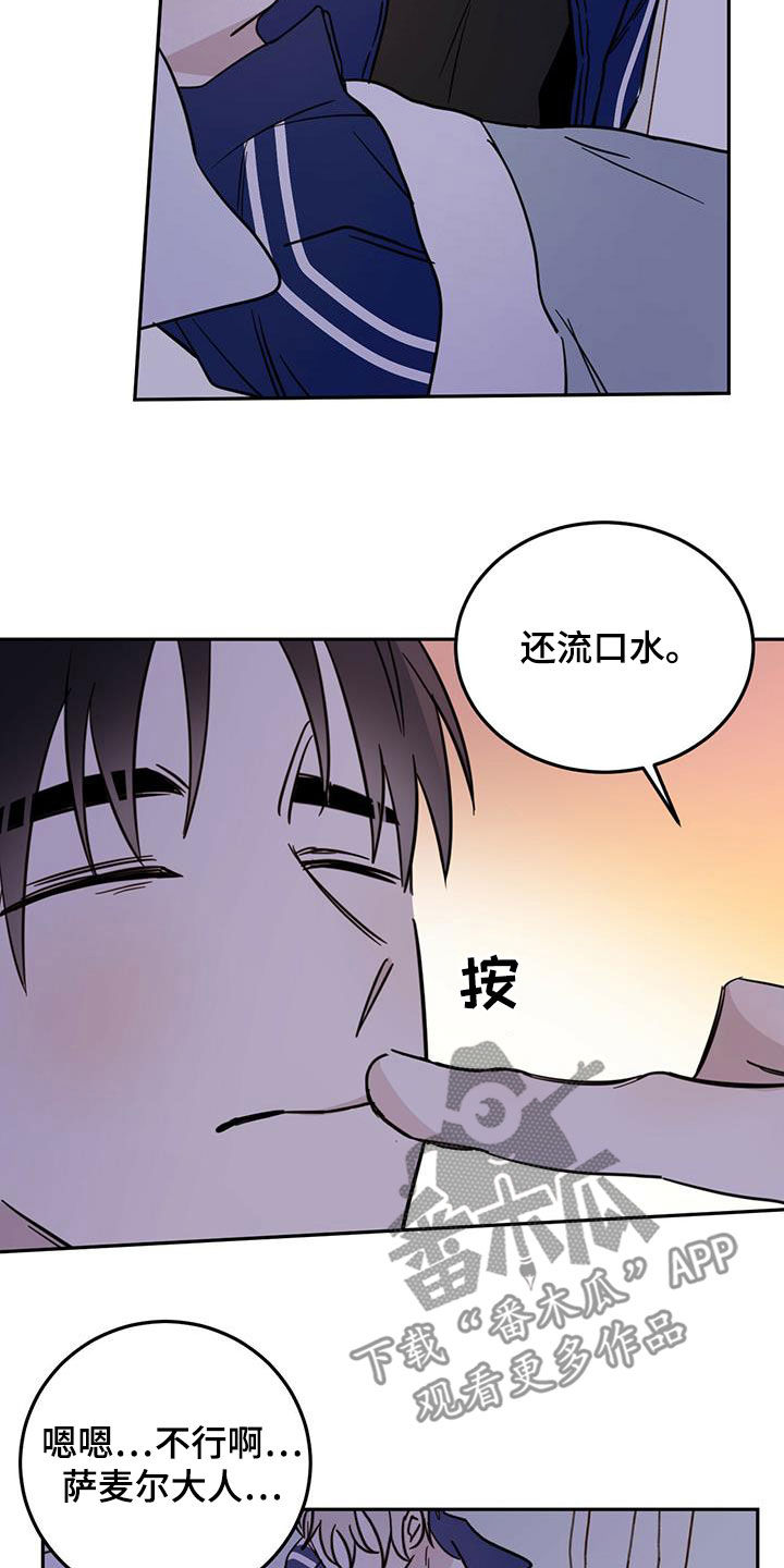 第53章：不是偶然2
