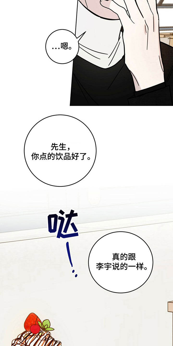 第16章：陷阱1