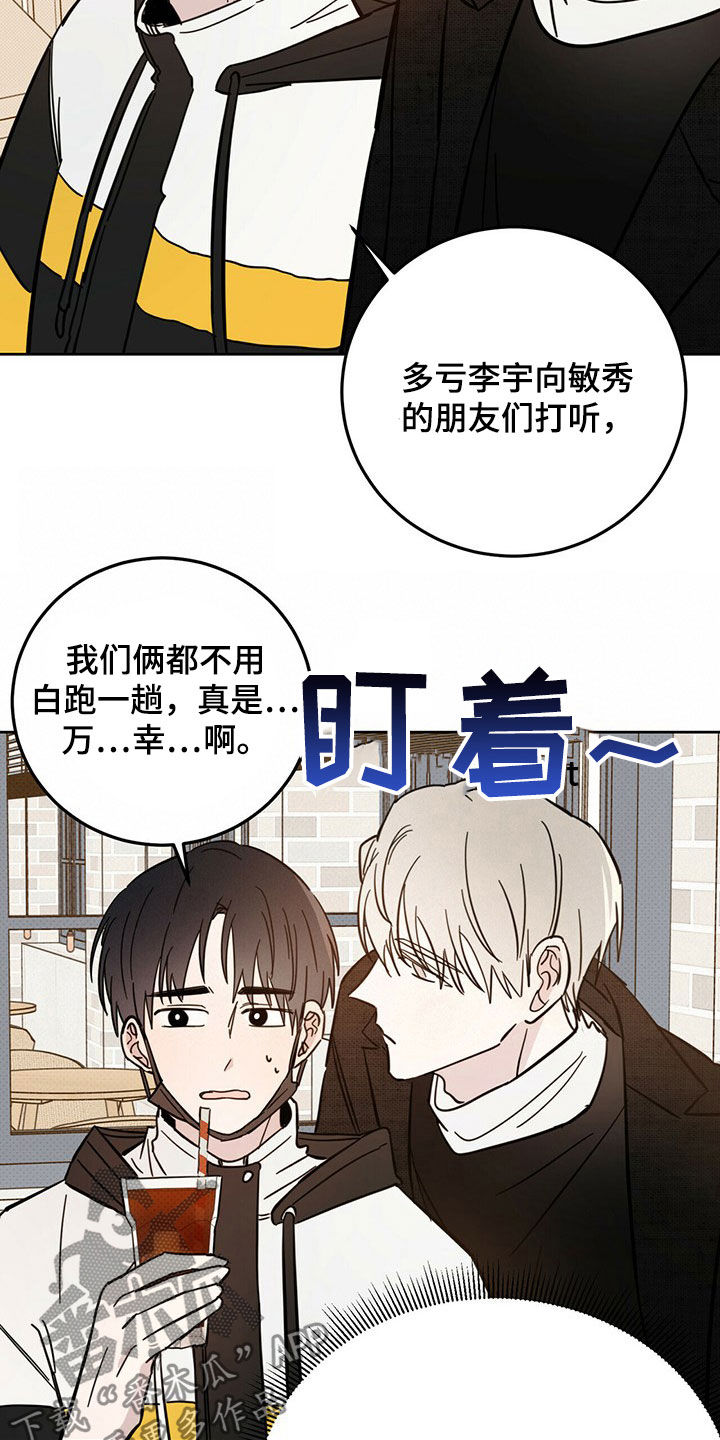 第16章：陷阱4