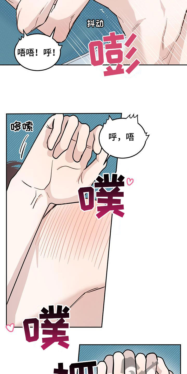 第67章：【第二季】不一样1
