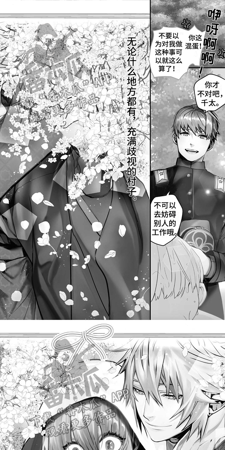 第15章：重要的人0