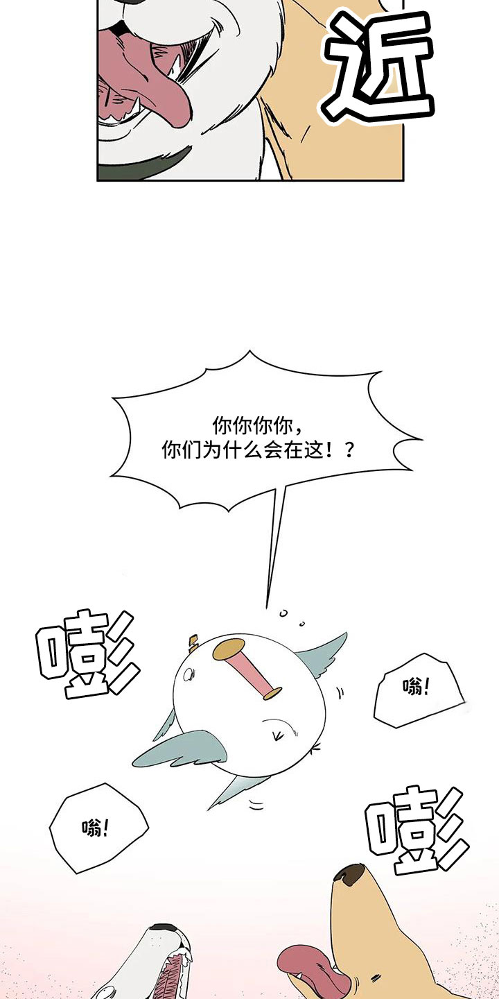第100章：【第二季】没电了4