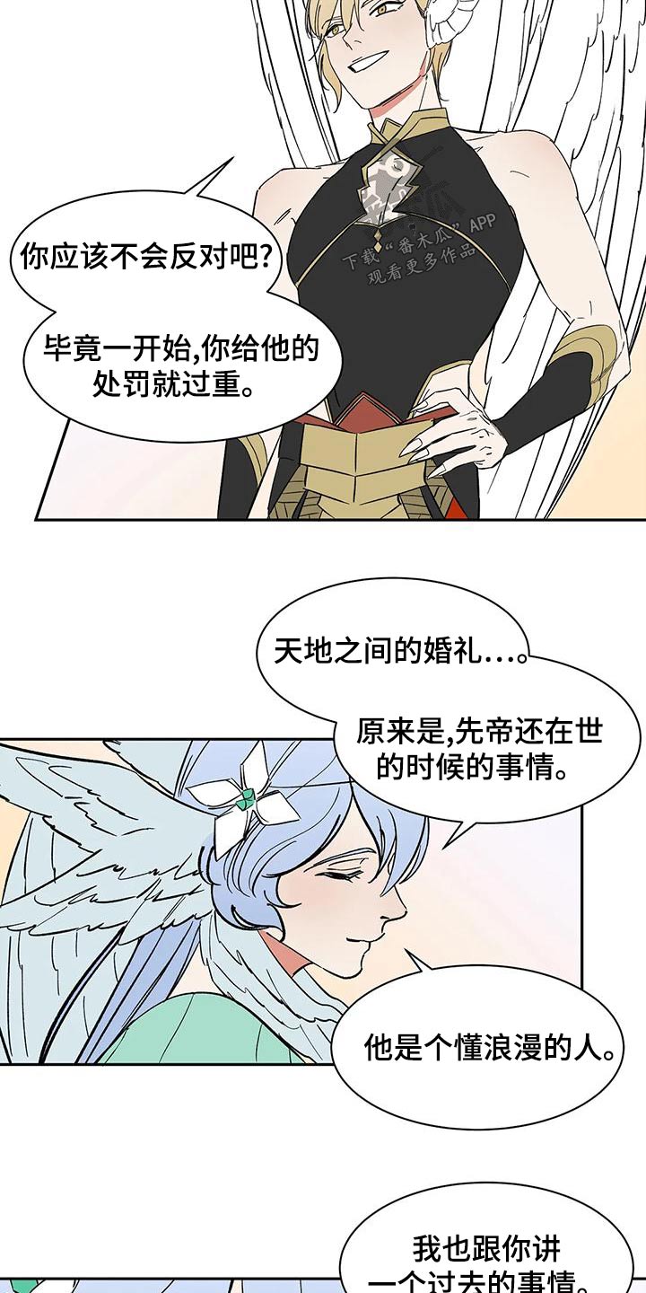 第70章：【第二季】选择1