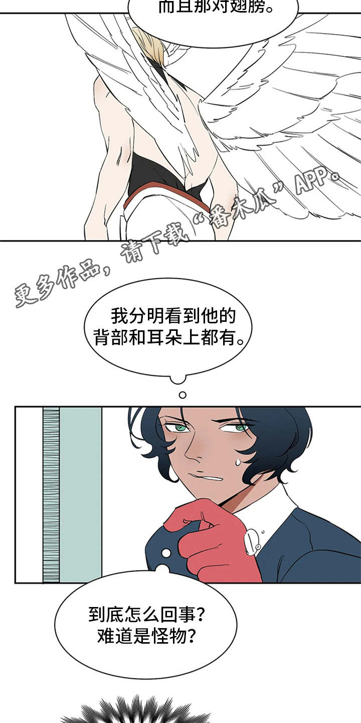 第11章：不甘心3