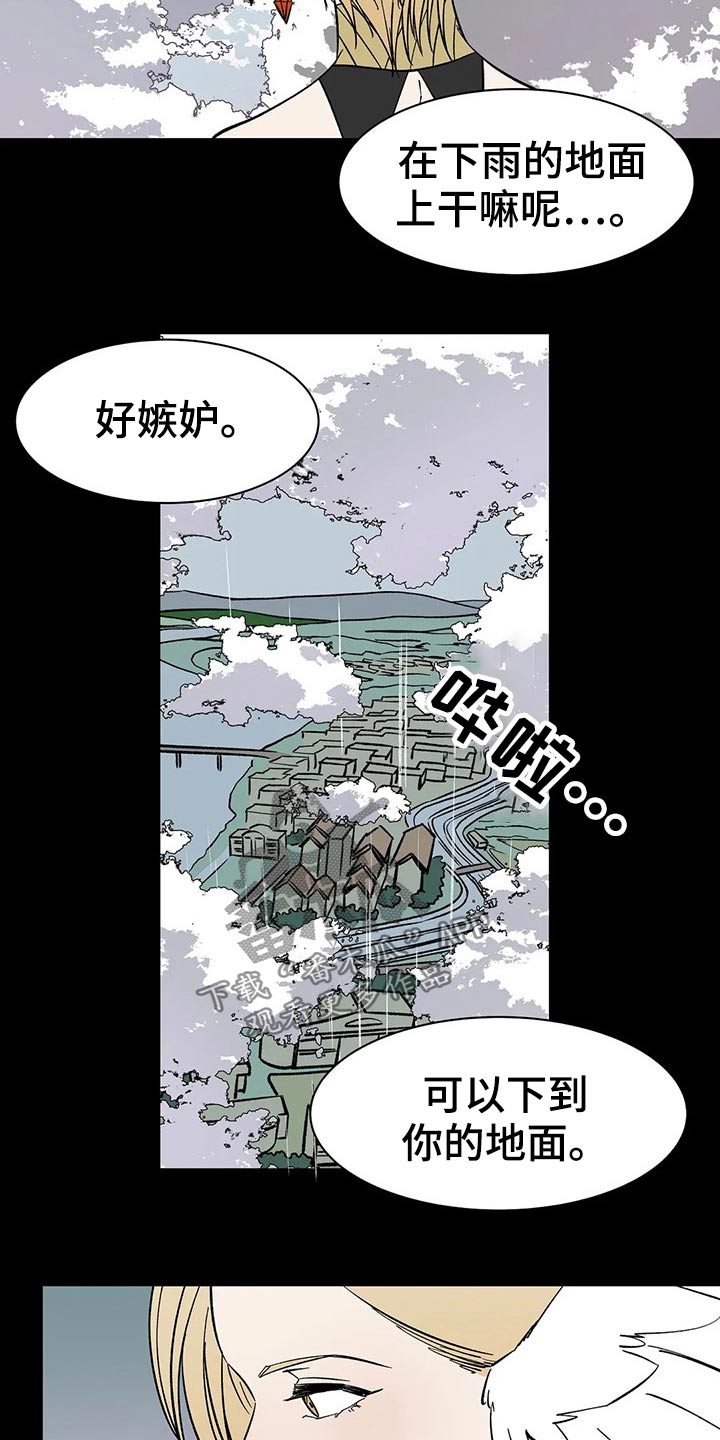第55章：【番外】喜欢4