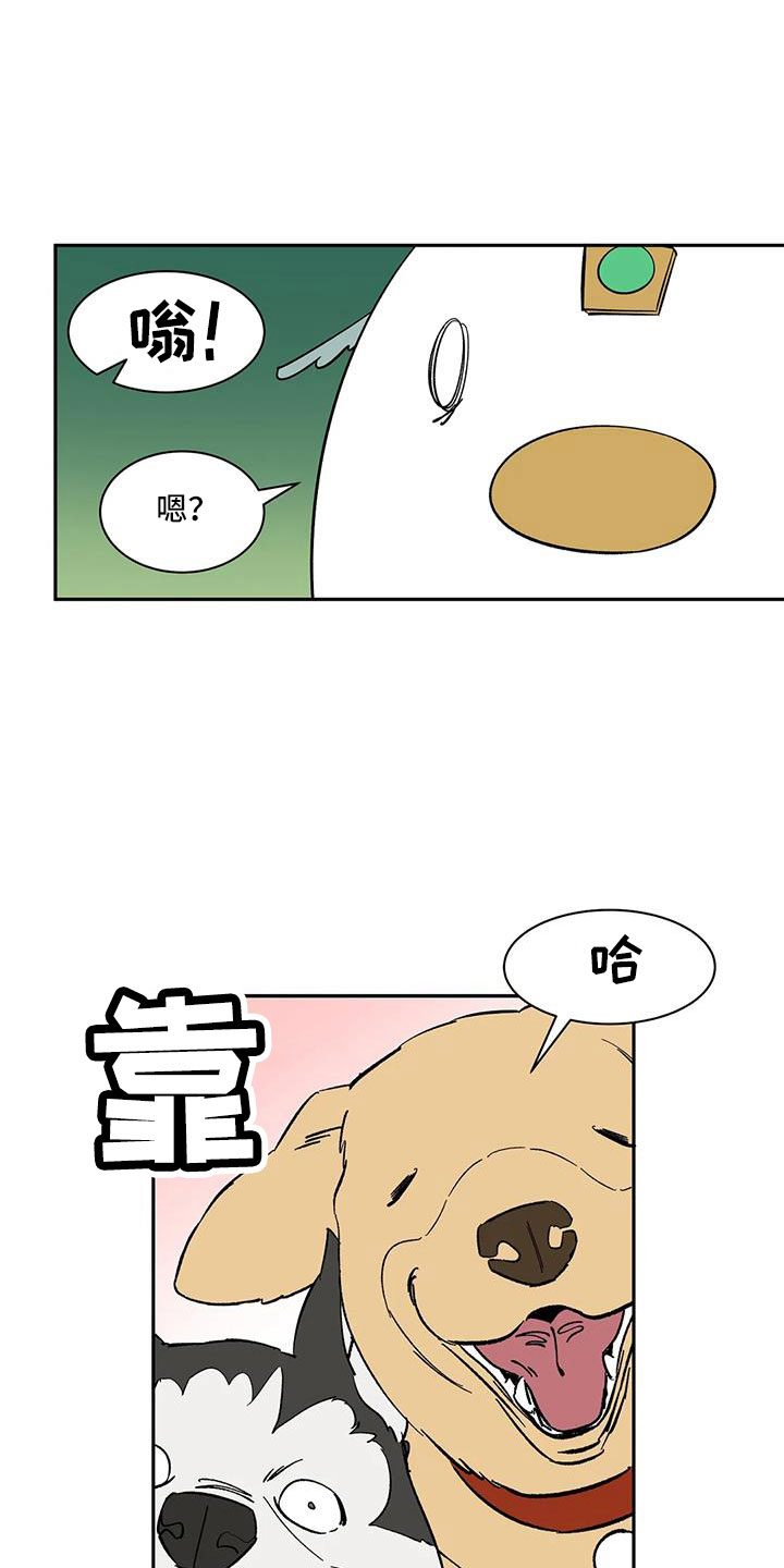 第100章：【第二季】没电了3