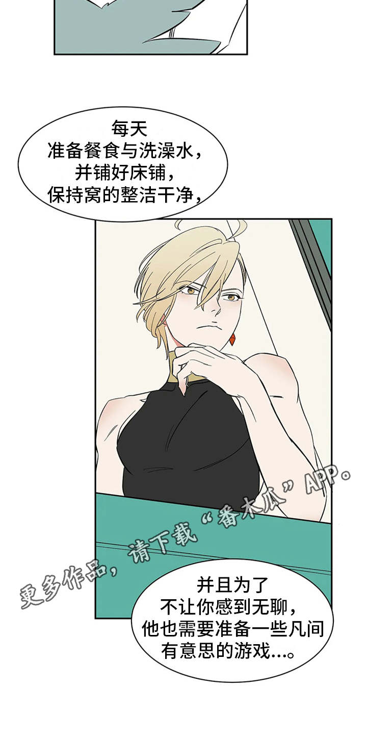 第12章：不见了3