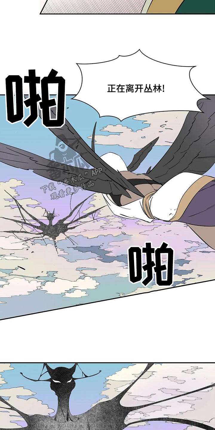 第68章：【第二季】追击3