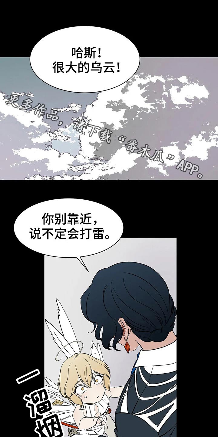 第55章：【番外】喜欢0