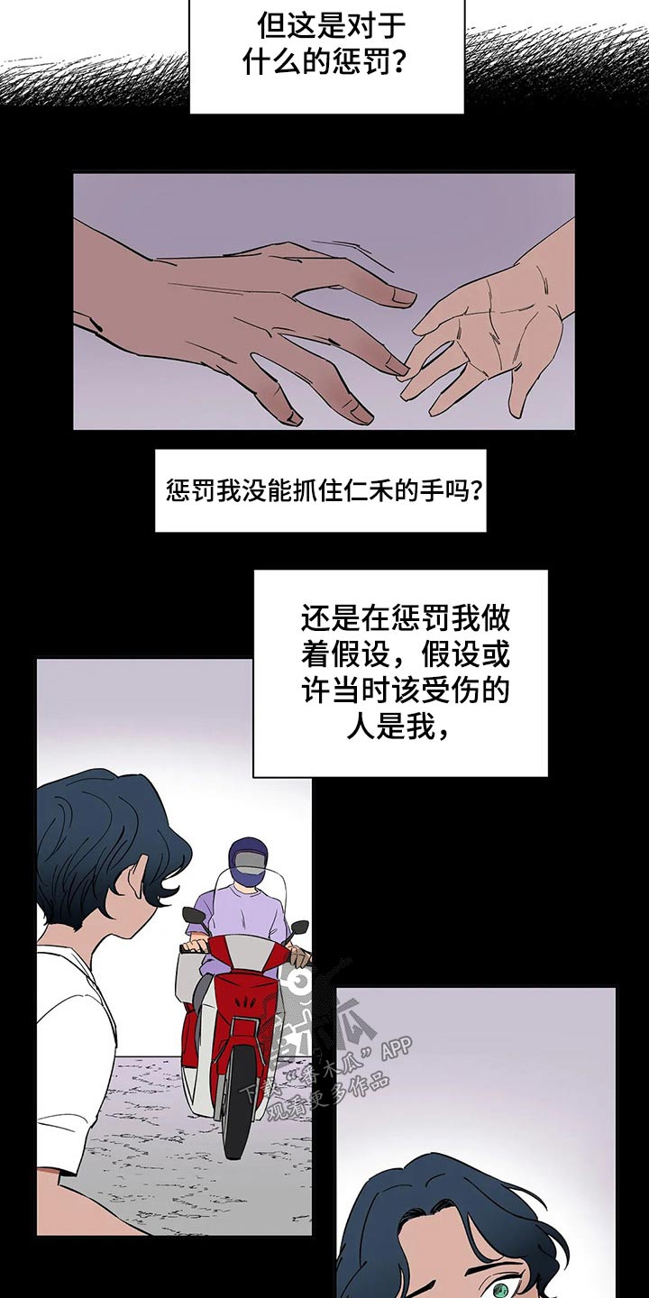 第28章：救你1