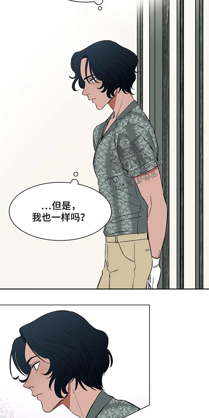 第46章：焦虑0