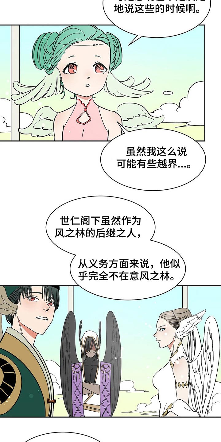 第38章：责任3