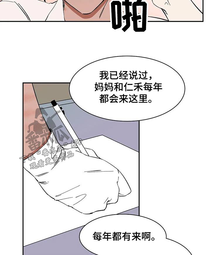 第83章：【第二季】允许3