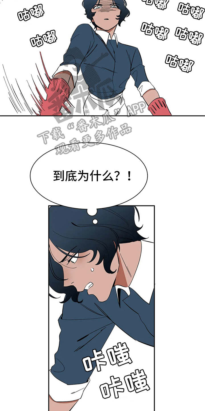 第11章：不甘心1
